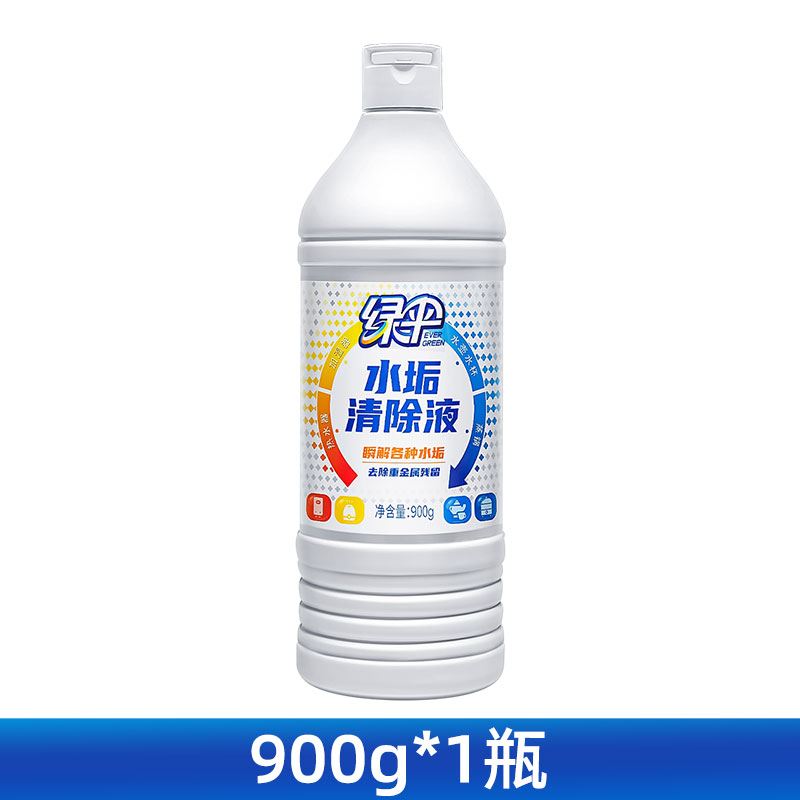 绿伞 900g/瓶 水垢清除液
