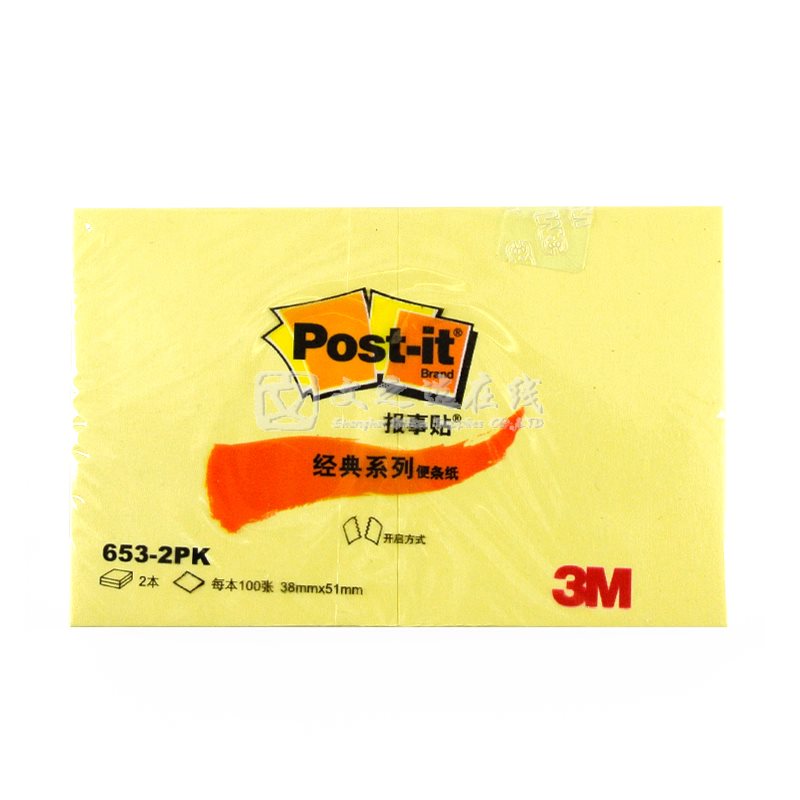 3M Post-it 经典 653-2PK 38*51mm 100页*2本/包 12包/封 黄色 报事贴