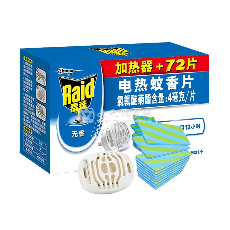 雷达Raid 无线式 电热蚊香片加热器（送72片无香型电蚊香片）