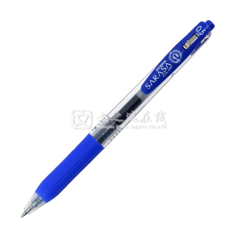 斑马Zebra JJ15 0.5mm 蓝色 SarasaClip按制式中性笔