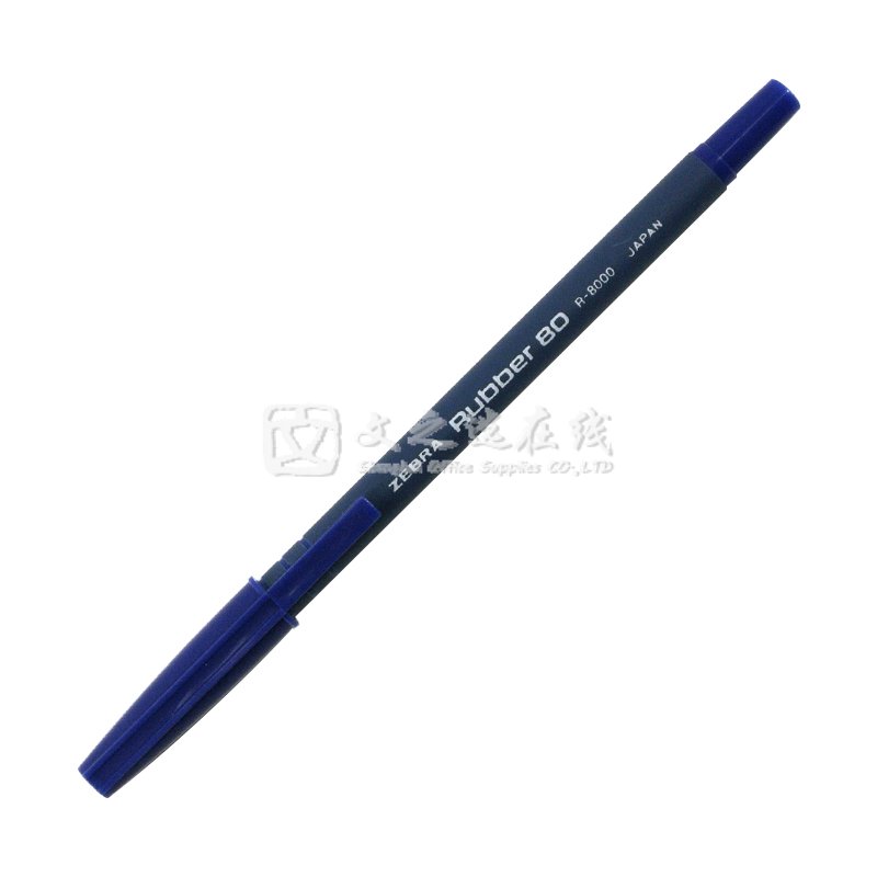 斑马Zebra R-8000 0.7mm 蓝色 10支/盒 圆珠笔