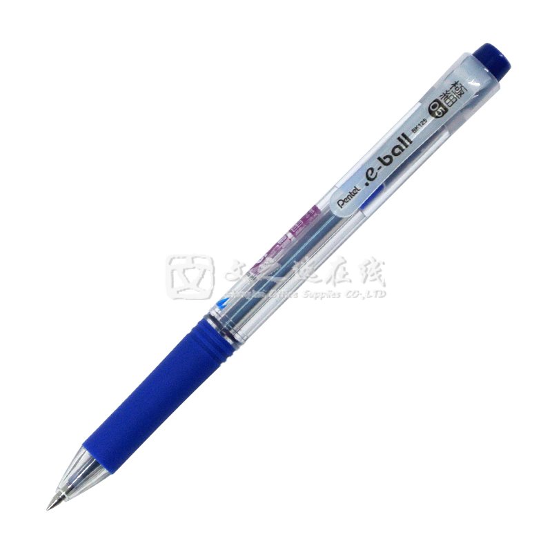 派通Pentel BK125 0.5mm 蓝色 10支/盒 圆珠笔