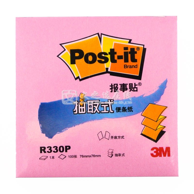 3M Post-it R330P-PI 76*76mm 100页 12本/封 粉色 抽取式报事贴