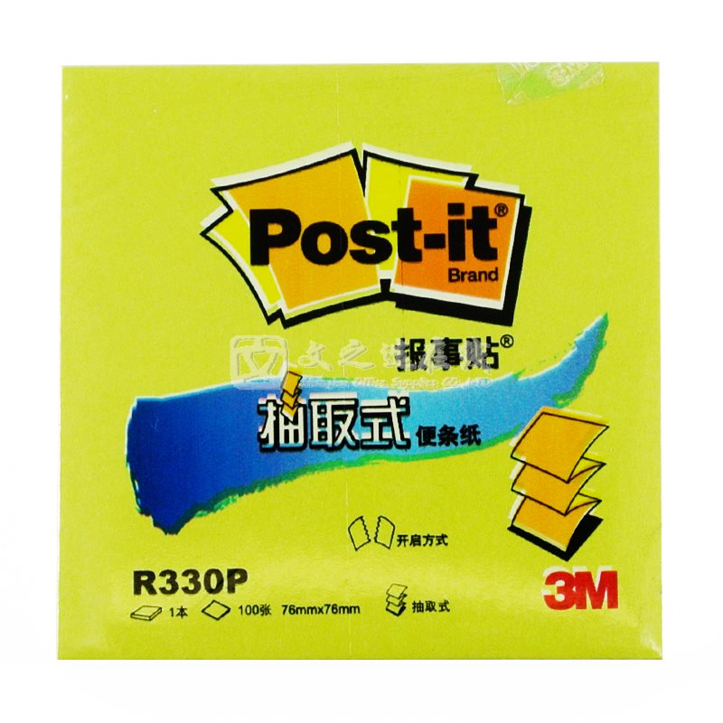 3M Post-it R330P-BG 76*76mm 100页 12本/封 蓝绿色 抽取式报事贴