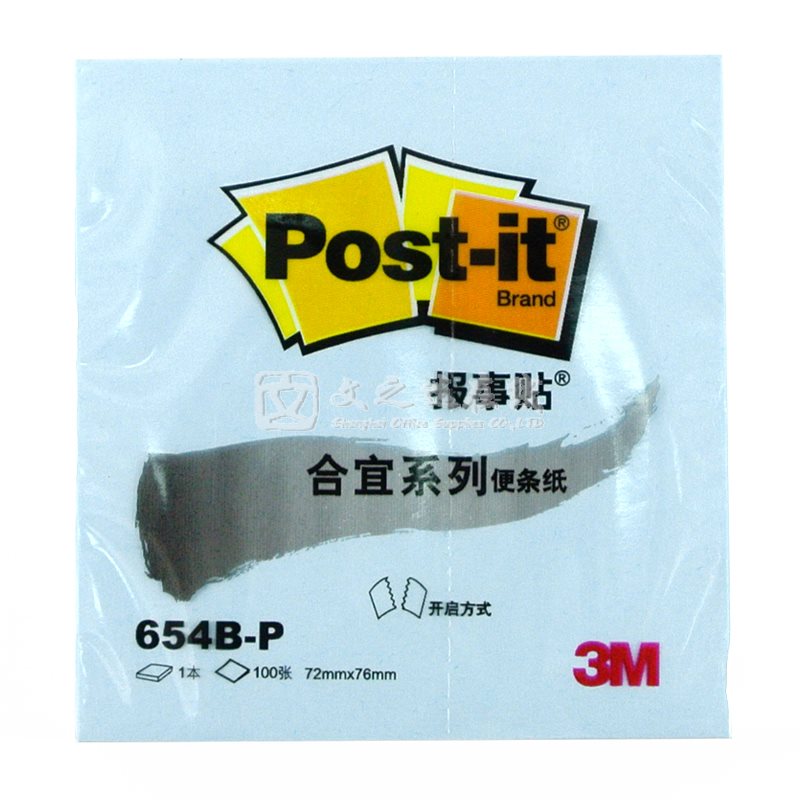 3M 合宜 654B-P 72*76mm 100页 8本/封 蓝色 报事贴