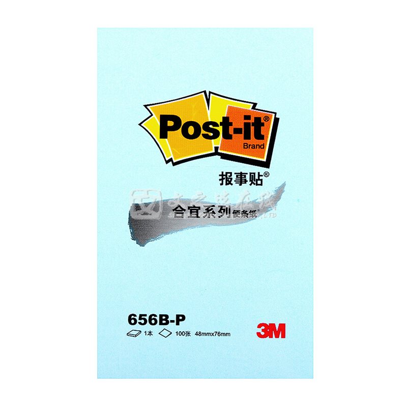 3M 合宜 656B-P 48*76mm 100页 8本/封 蓝色 报事贴