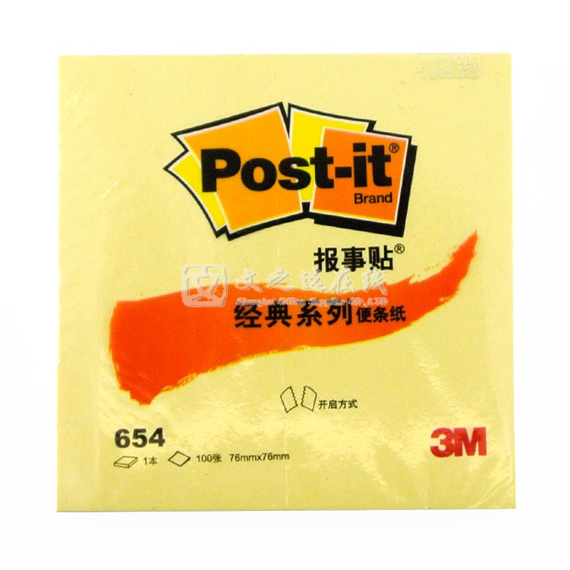 3M Post-it 经典 654 76*76mm 100页 12本/封 黄色 报事贴