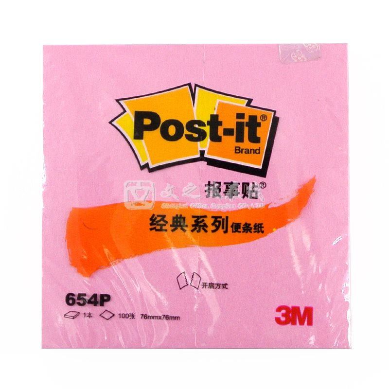 3M Post-it 经典 654P-PI 76*76mm 100页 12本/封 粉色 报事贴