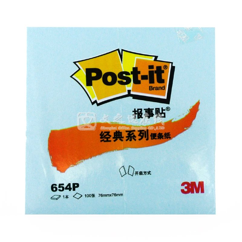 3M Post-it 经典 654P-BG 76*76mm 100页 12本/封 蓝绿色 报事贴