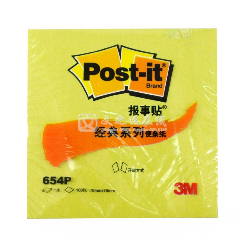 3M Post-it 经典 654P-GR 76*76mm 100页 12本/封 绿色 报事贴