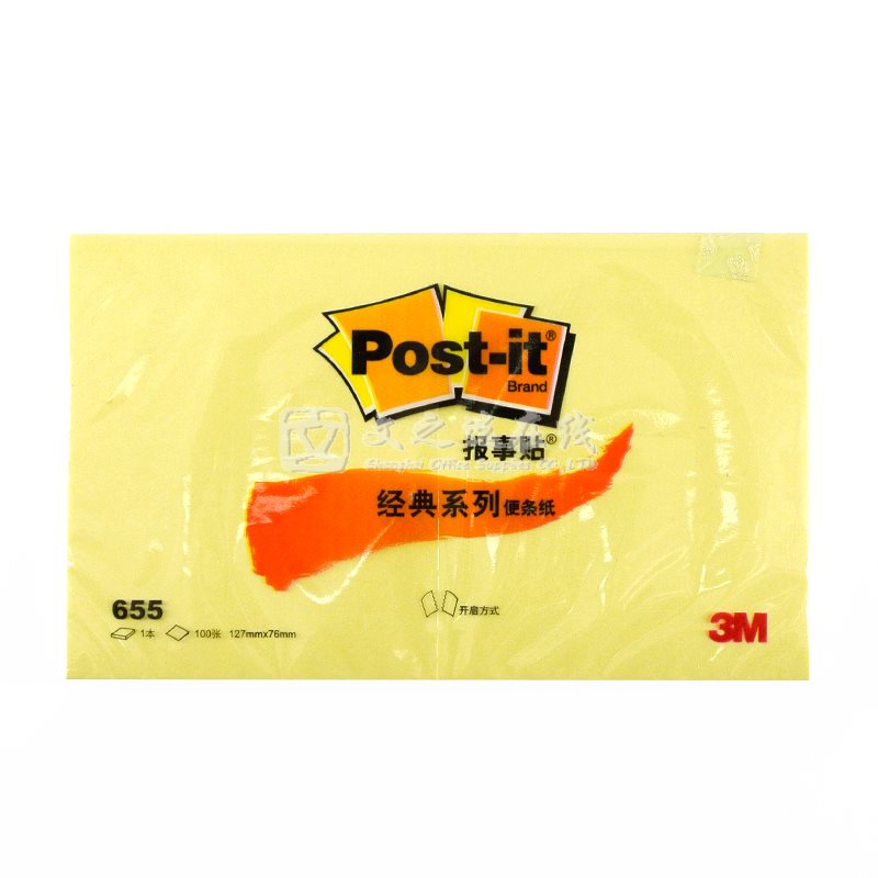 3M Post-it 经典 655 76*127mm 100页 12本/封 黄色 报事贴