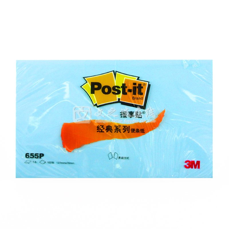 3M Post-it 经典 655P-BG 76*127mm 100页 12本/封 蓝绿色 报事贴