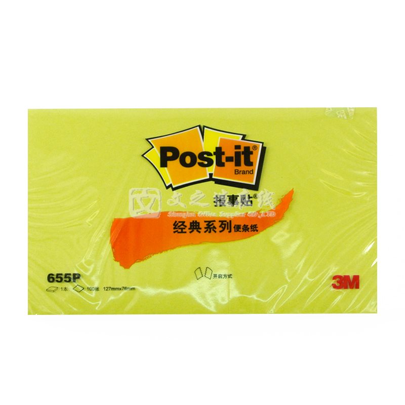 3M Post-it 经典 655P-GR 76*127mm 100页 12本/封 绿色 报事贴