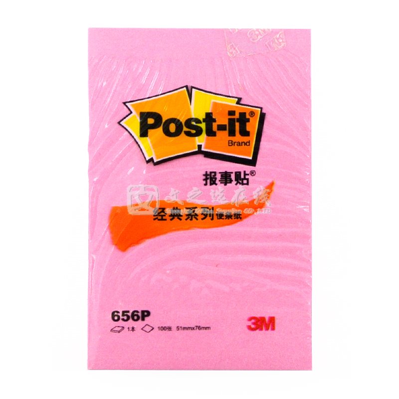 3M Post-it 经典 656P-PI 51*76mm 100页 12本/封 粉色 报事贴