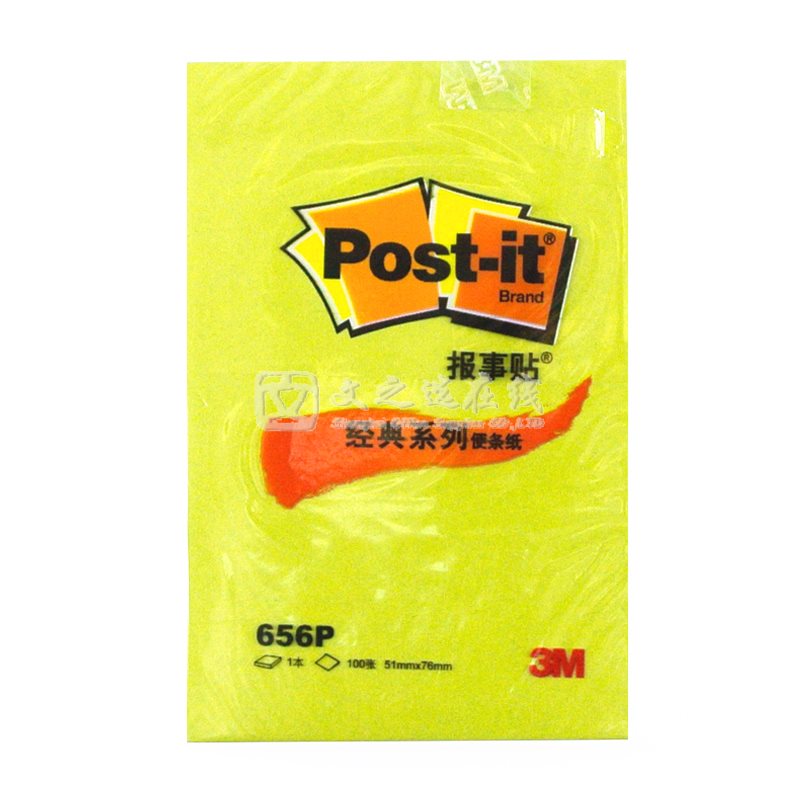 3M Post-it 经典 656P-GR 51*76mm 100页 12本/封 绿色 报事贴