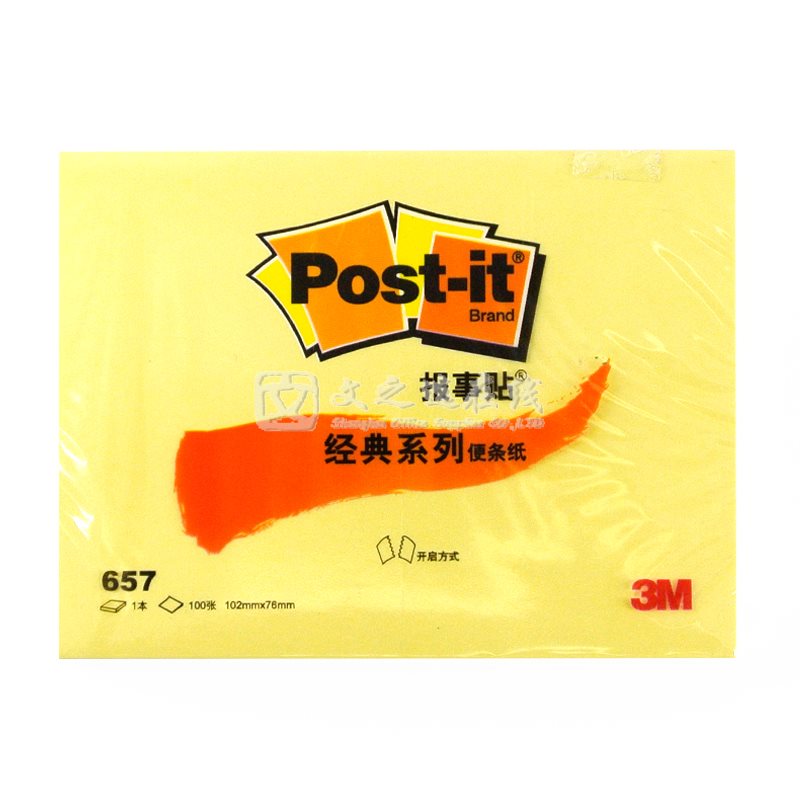 3M Post-it 经典 657 76*102mm 100页 12本/封 黄色 报事贴