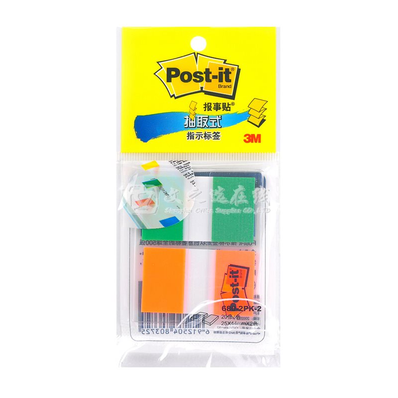 3M Post-it 680-2pk-2 25*44mm 20页*2 36包/箱 绿/橙 指示标签