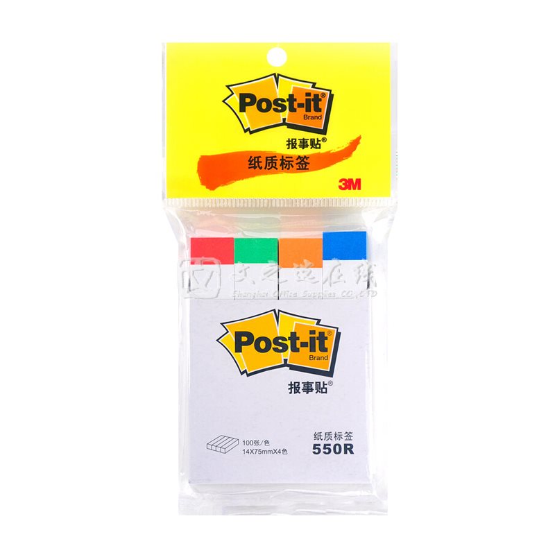 3M Post-it 550R 四色 14*75mm 100页*4条 36包/箱 纸质指示标签