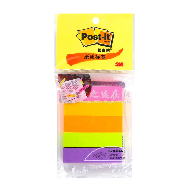 3M Post-it 670-5AN 荧光5色 13*51mm 100页*5 36包/箱 纸质指示标签