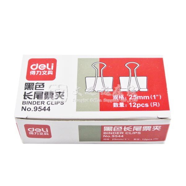 得力Deli 9544 25mm 12个/盒 黑色长尾夹