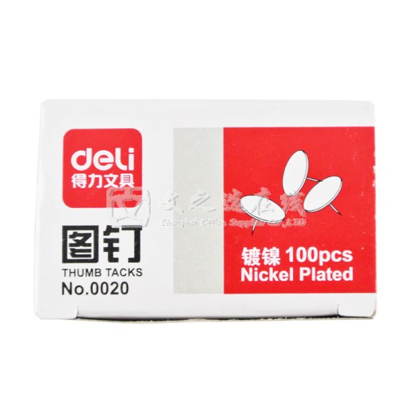 得力Deli 0020 100枚/盒 纸盒装 图钉