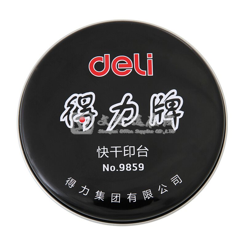 得力Deli 9859 红色 Φ89mm 快干印台