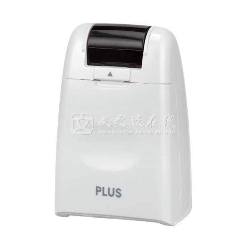 普乐士Plus IS-500 39-126 白色 滚轮式保密印章