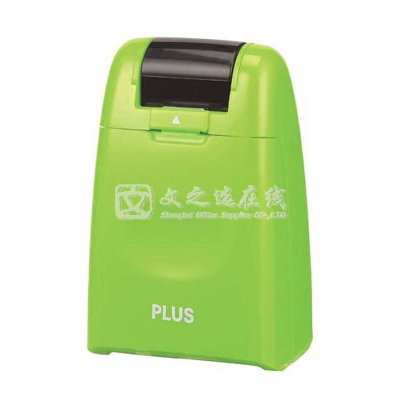 普乐士Plus IS-500 39-127 绿色 滚轮式保密印章