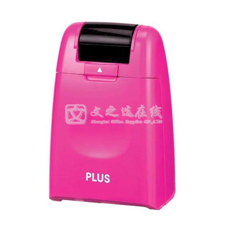 普乐士Plus IS-500 粉色 滚轮式保密印章