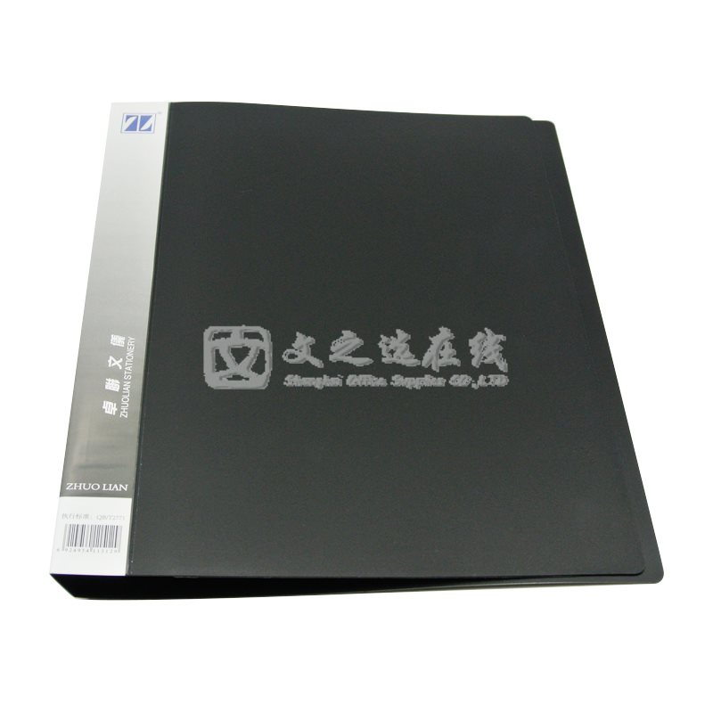 卓联 ZL-151A/P A4 黑色 12个/箱 单强力夹+插袋文件夹