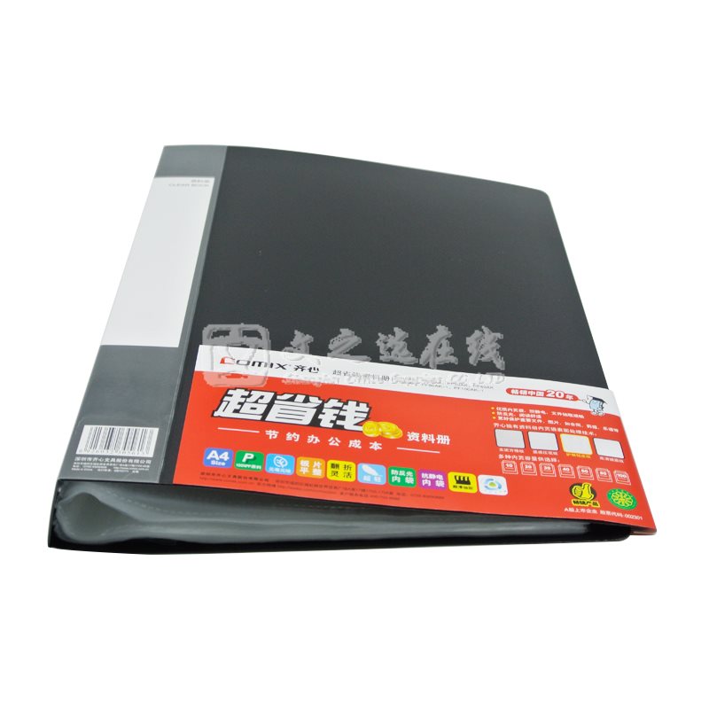 齐心Comix PF60AK A4 黑色 6个/盒 60页 普用型资料册
