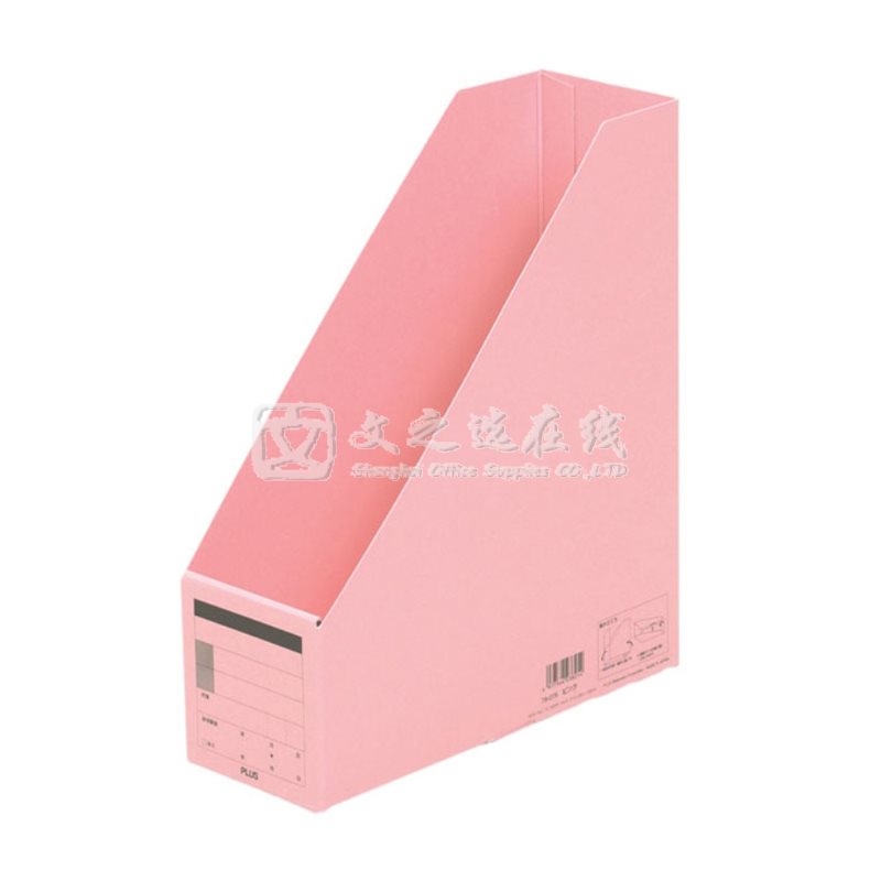 普乐士Plus FL-052BF 粉色 纸质竖式文件盒
