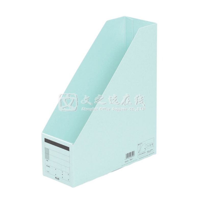普乐士Plus FL-052BF 蓝色 纸质竖式文件盒