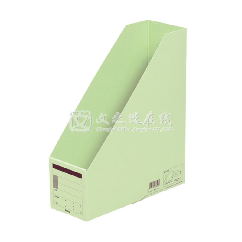 普乐士Plus FL-052BF 绿色 纸质竖式文件盒