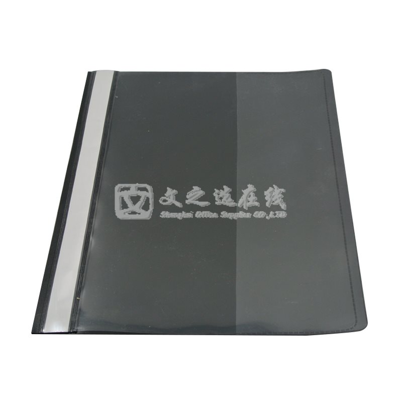 卓联 LW320 A4 黑色 装订报告夹