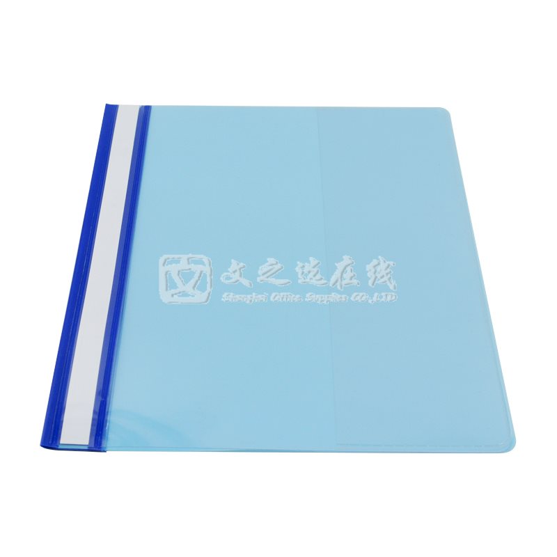 卓联 LW320 A4 蓝色 装订报告夹