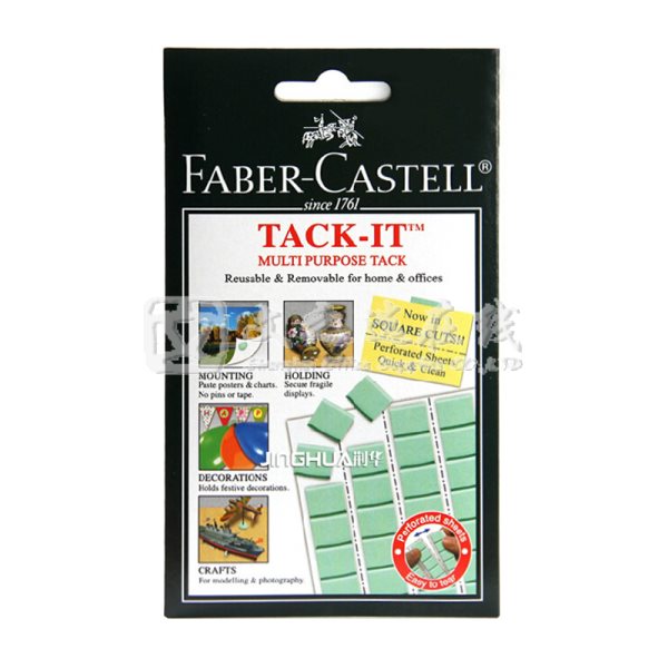 辉柏嘉Faber-Castell 187076 50g/包 绿色 万能粘土