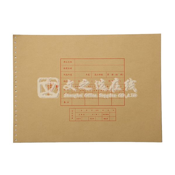 立信Lixin C001 20束/包 电脑套打账册封面