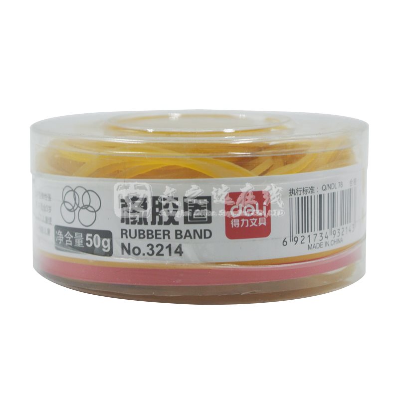 得力Deli 3214 50g/罐 橡胶圈