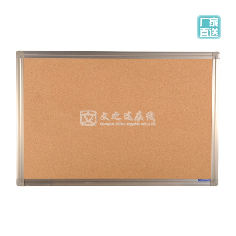 亿裕Yiyu CD-3 90*120cm 不包布 铝合金边框 软木板