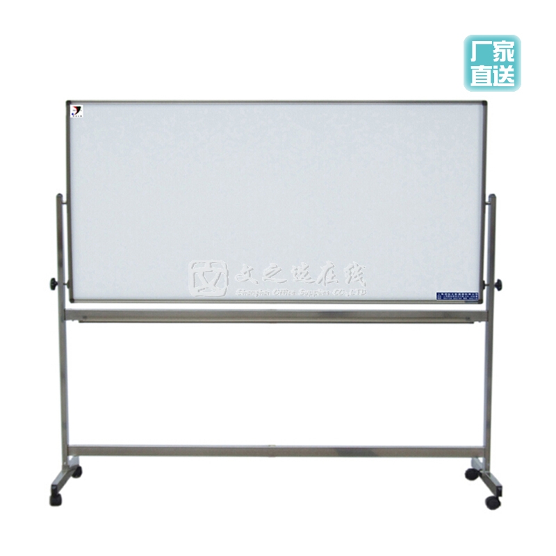 亿裕Yiyu MRW-0918AI 90*180cm 铁质支架 双面白板