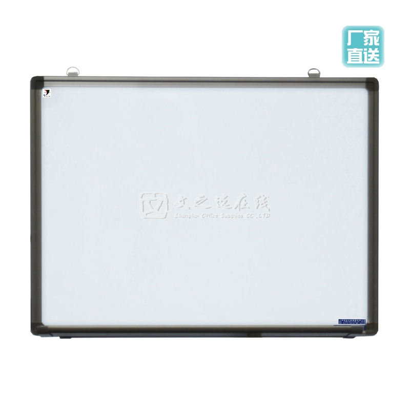 亿裕Yiyu WH-0609 60*90cm 单面白板