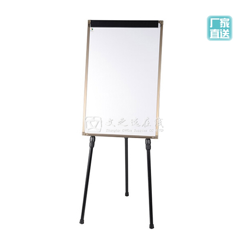 亿裕Yiyu YS-1060 90*60cm 三角架 挂纸白板