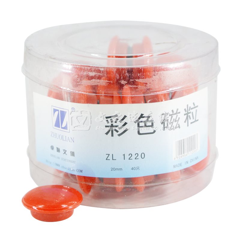 卓联 ZL-1220 20mm 红色 40粒/筒 磁粒