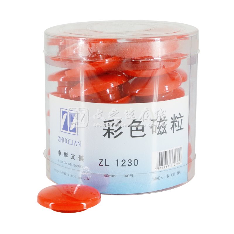卓联 ZL-1230 30mm 红色 40粒/筒 磁粒