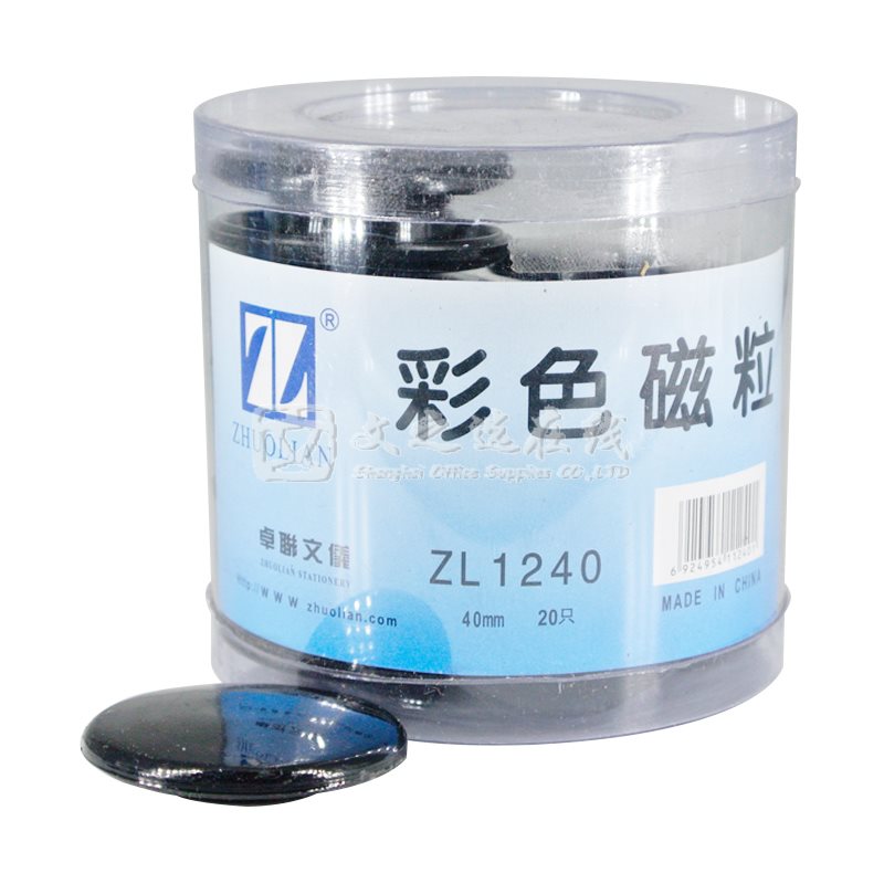 卓联 ZL-1240 40mm 黑色 20粒/筒 磁粒