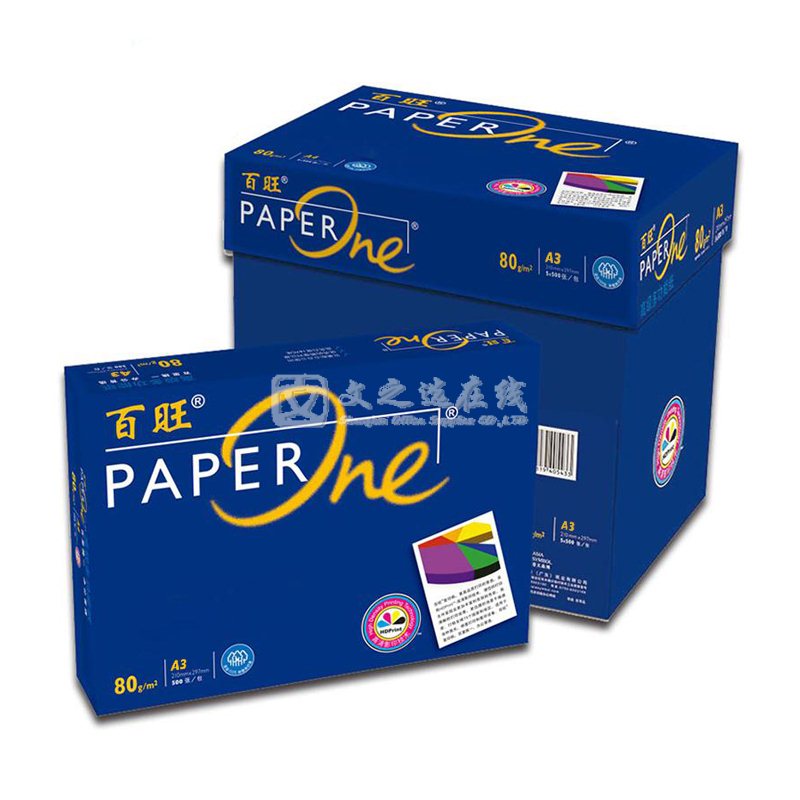 百旺Paperone 80G A3 5包/箱 复印纸（蓝色包装）