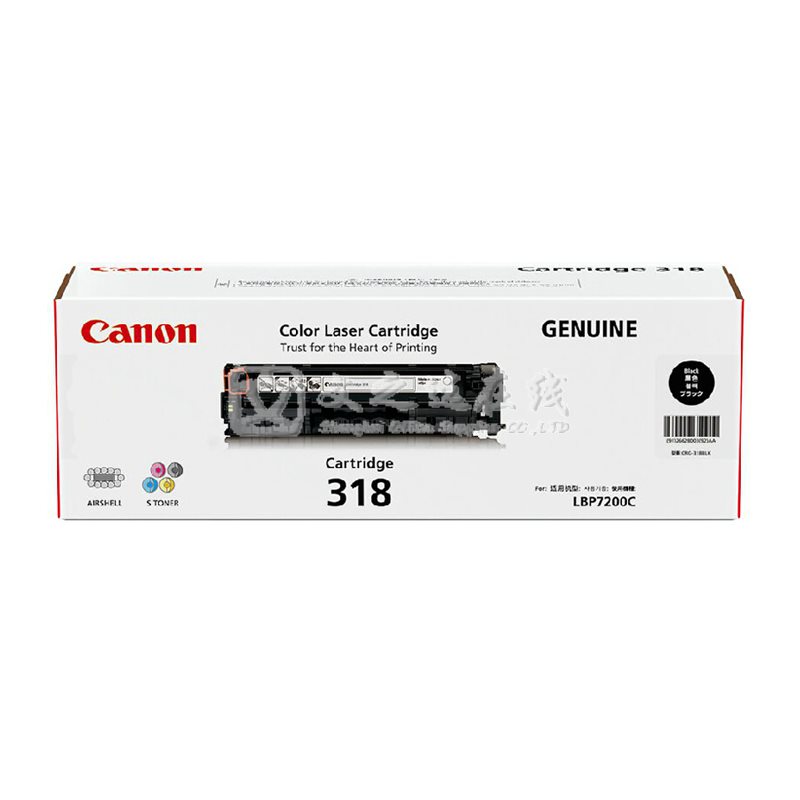 佳能Canon CRG-318BK 黑色 硒鼓