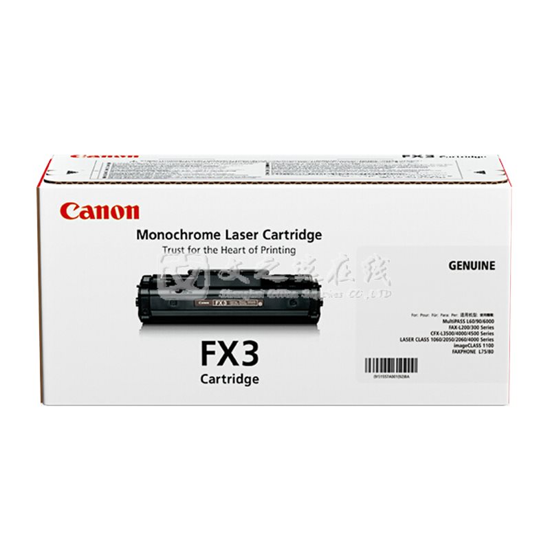 佳能Canon FX-3 黑色 硒鼓