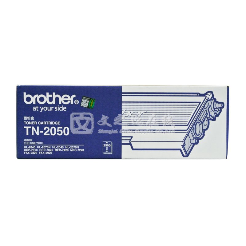 兄弟Brother TN-2050 粉组件